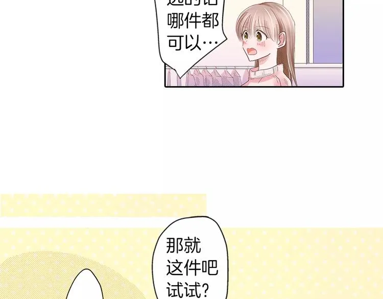 第8话 未知的世界 第18页