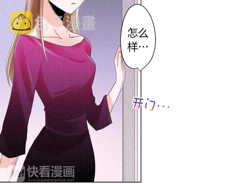 第8话 未知的世界 第21页