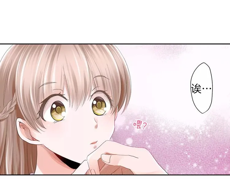 第7话 报答 第3页