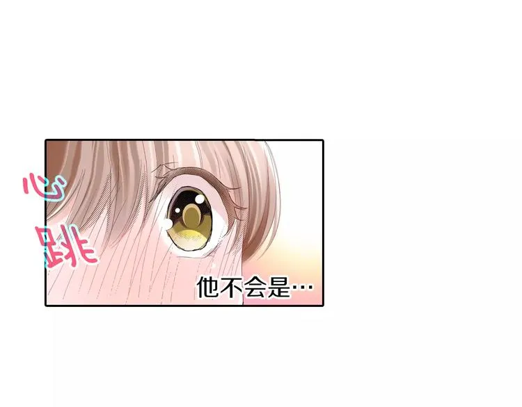 第7话 报答 第4页