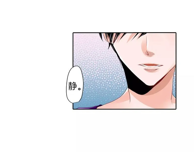 第7话 报答 第5页
