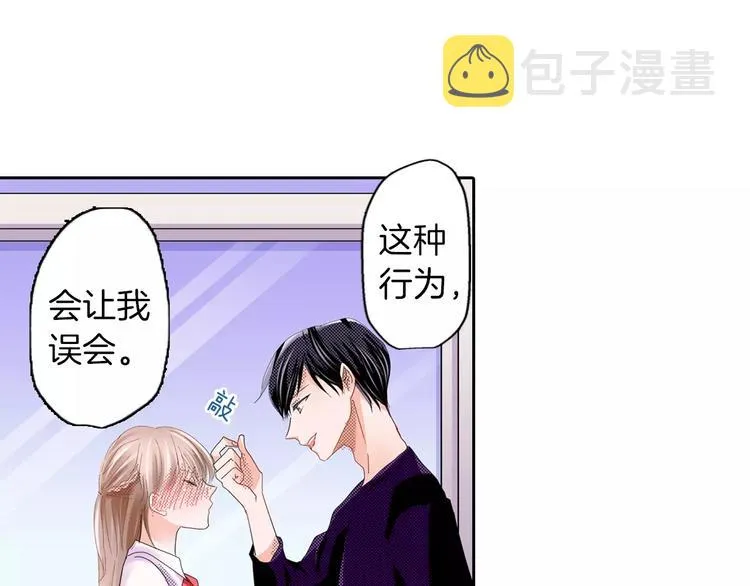 第7话 报答 第6页