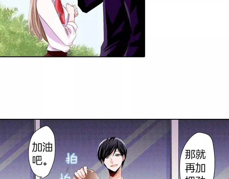 第7话 报答 第7页