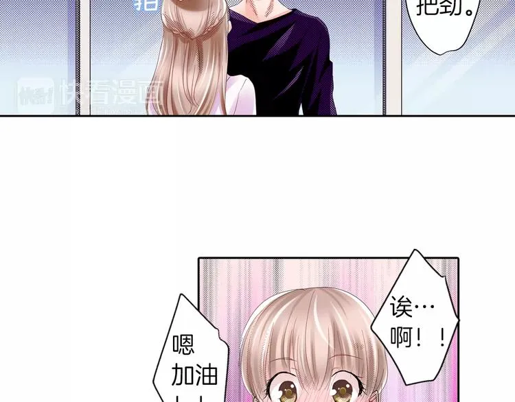 第7话 报答 第8页