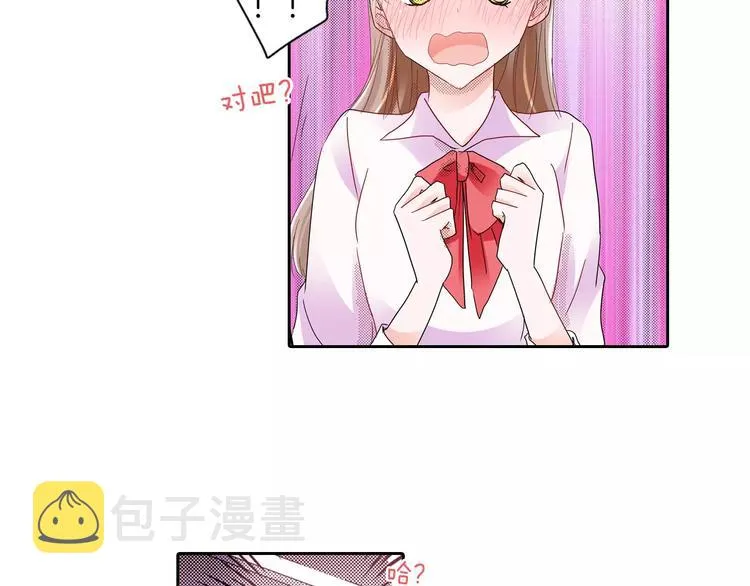 第7话 报答 第9页