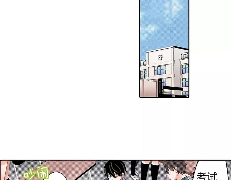 第7话 报答 第12页