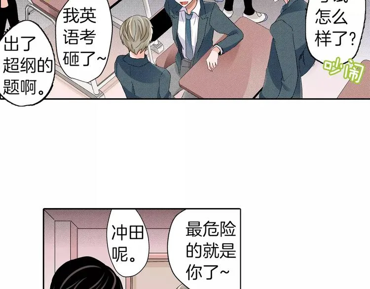 第7话 报答 第13页