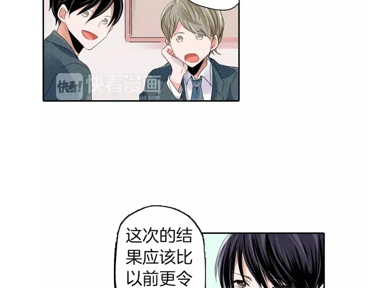 第7话 报答 第14页