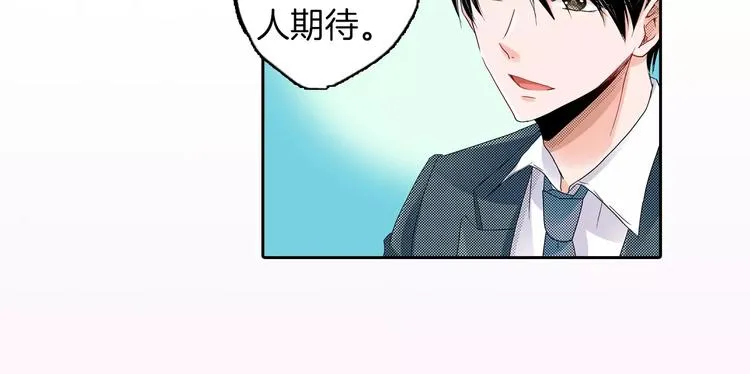 第7话 报答 第15页