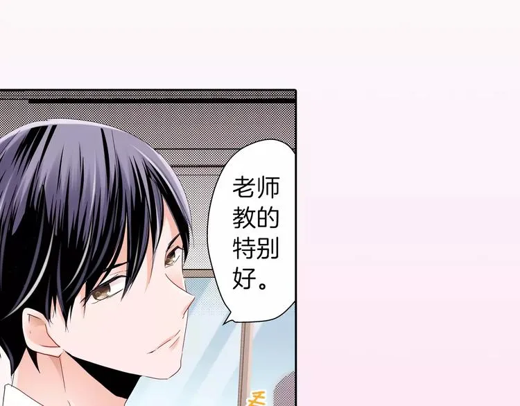 第7话 报答 第16页
