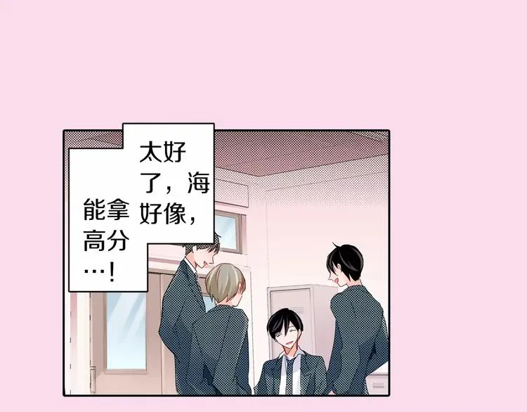 第7话 报答 第19页
