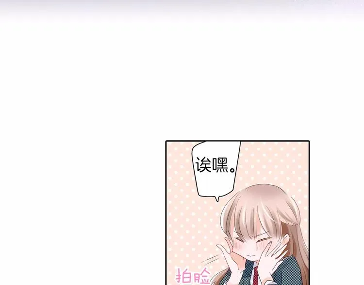 第7话 报答 第26页