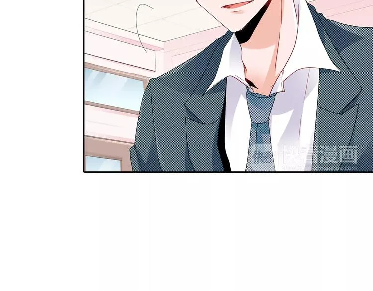 第7话 报答 第29页