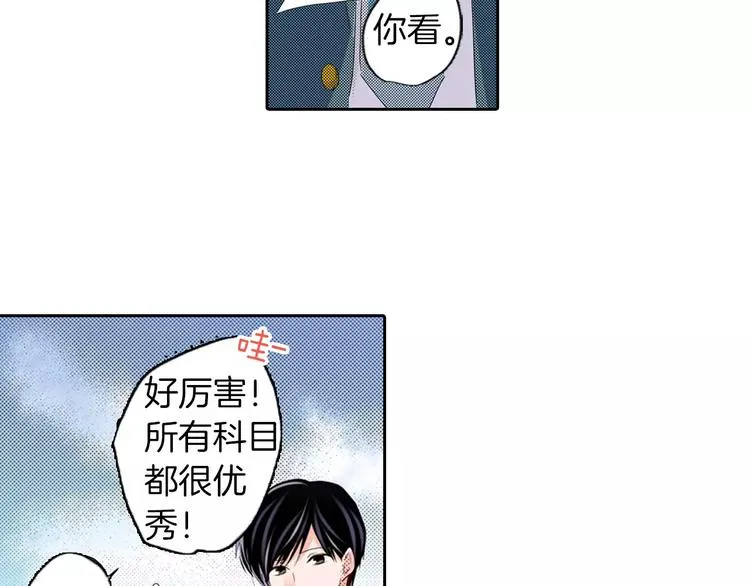第7话 报答 第34页