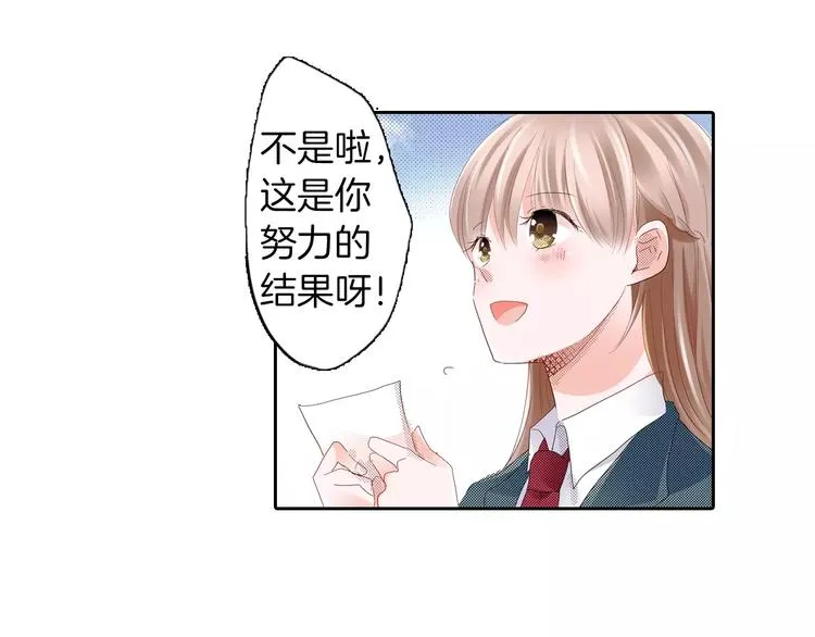 第7话 报答 第37页