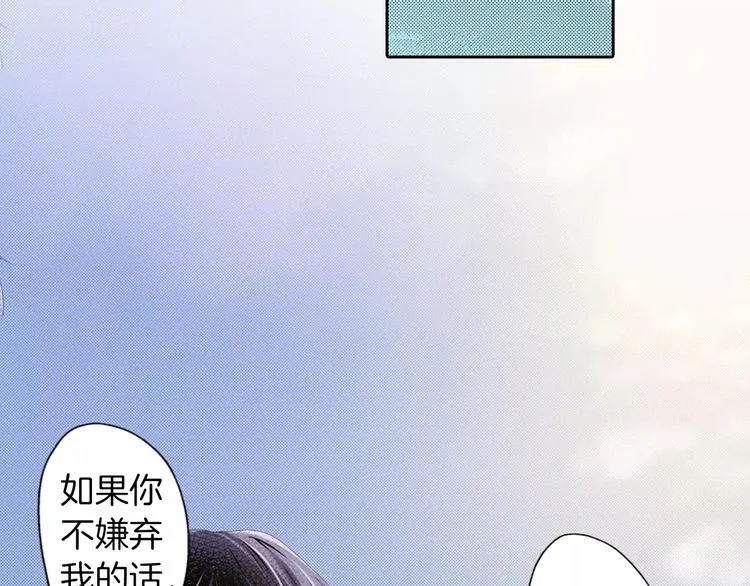第7话 报答 第40页