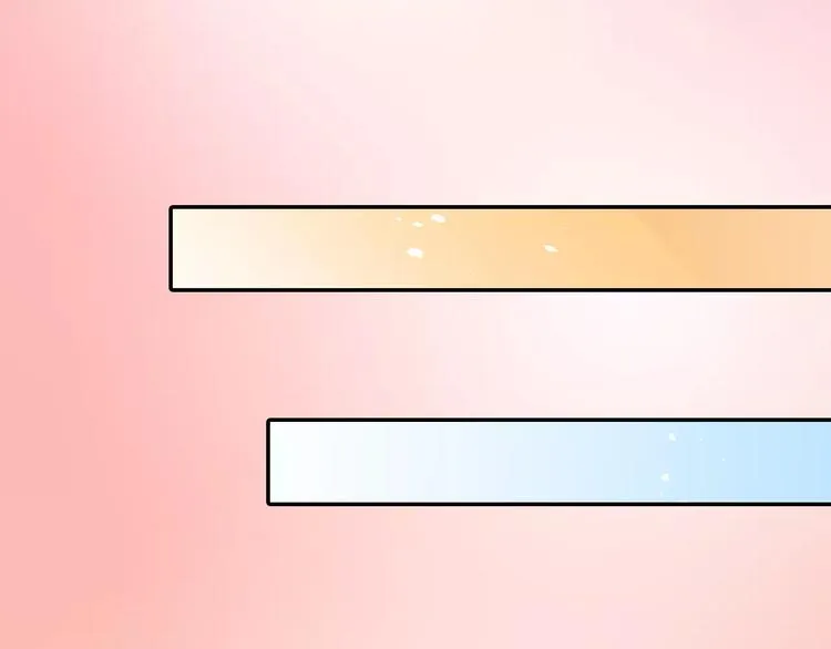 第6话 大人的味道 第8页