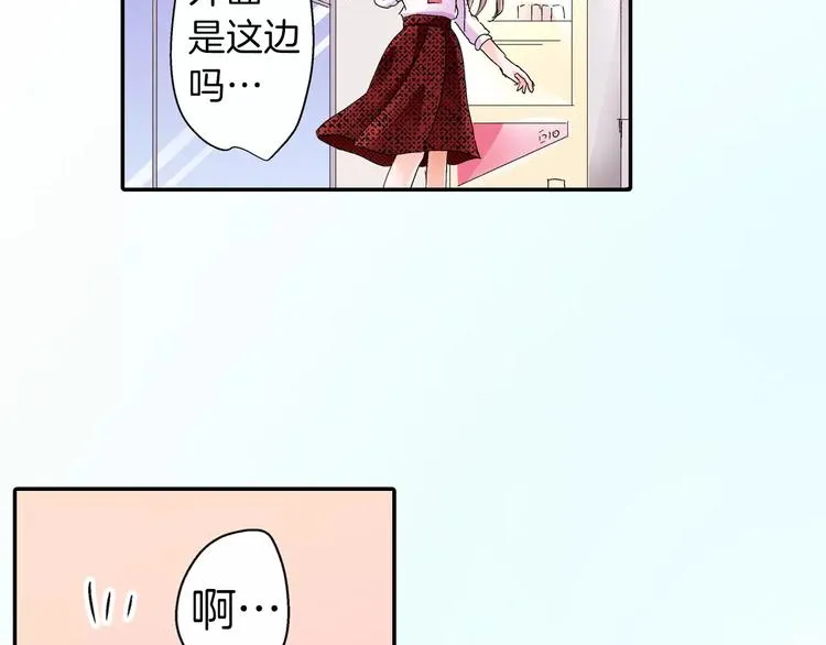 第6话 大人的味道 第31页