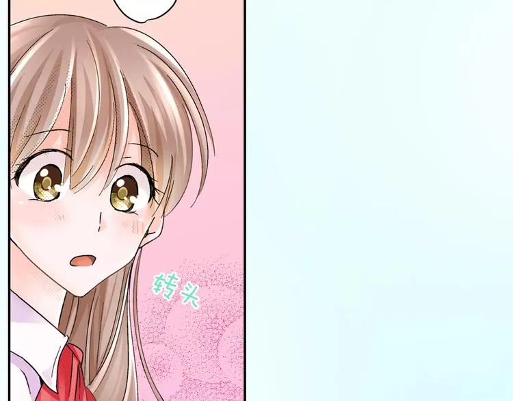 第6话 大人的味道 第32页
