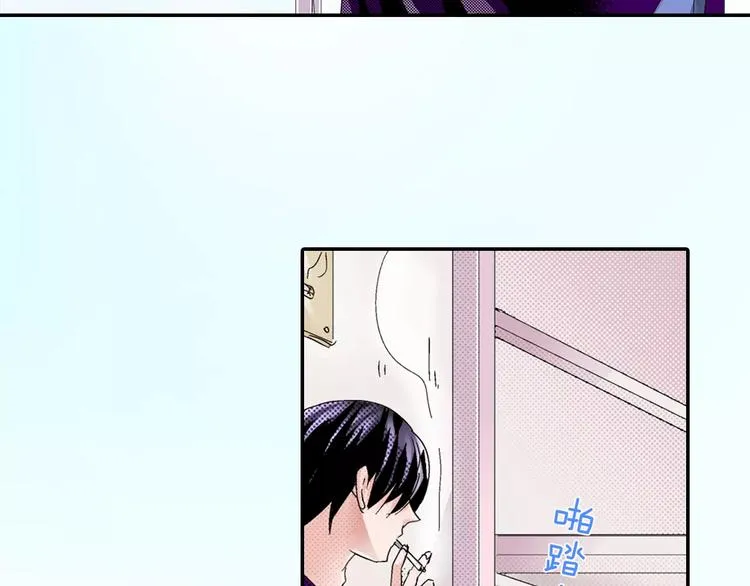第6话 大人的味道 第35页