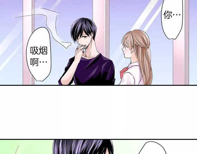 第6话 大人的味道 第43页