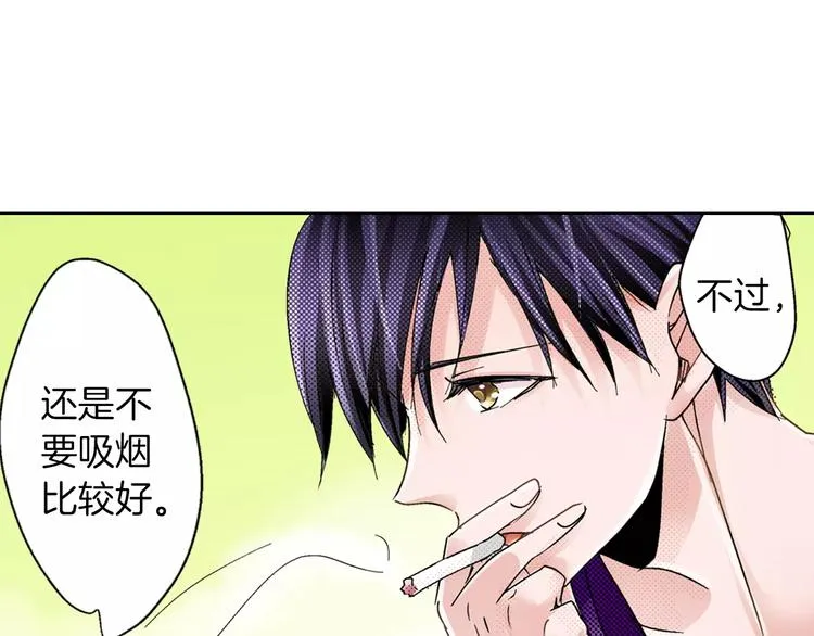 第6话 大人的味道 第46页