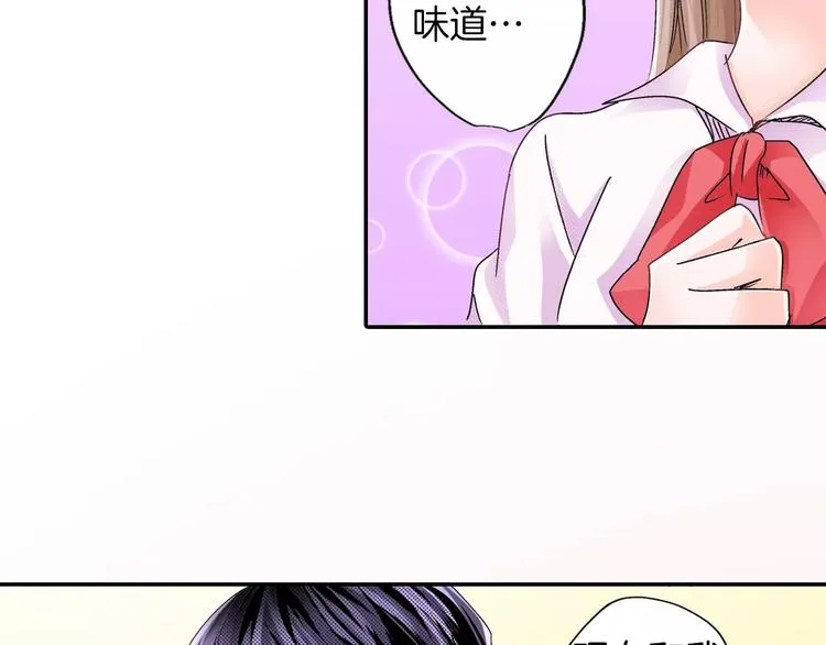 第6话 大人的味道 第50页