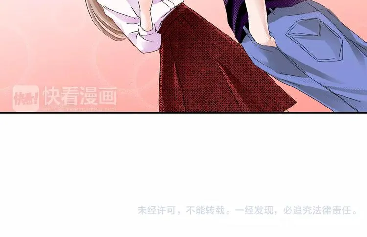 第6话 大人的味道 第71页