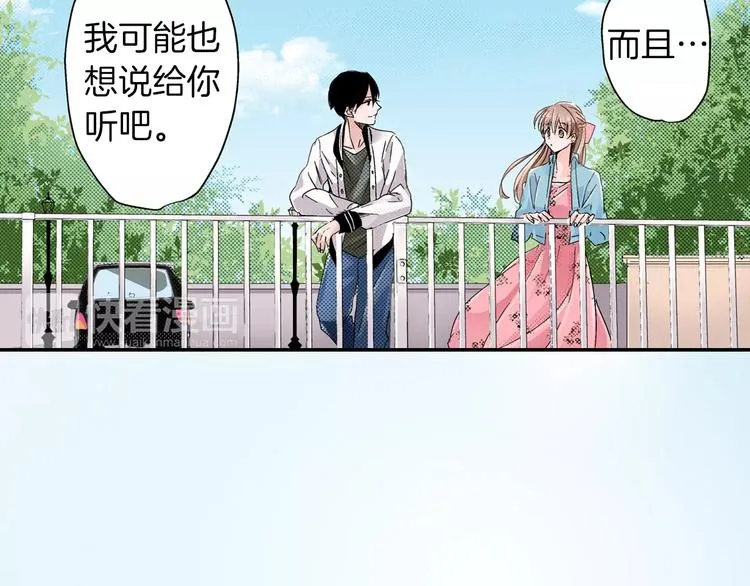 第5话 被抛弃的过去 第8页