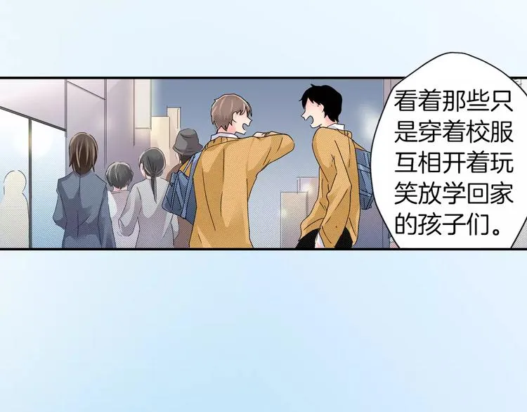 第5话 被抛弃的过去 第30页