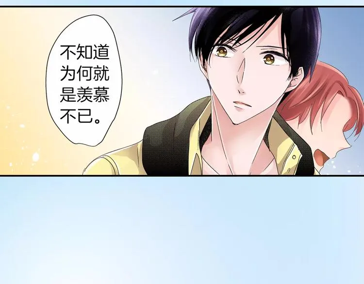 第5话 被抛弃的过去 第31页