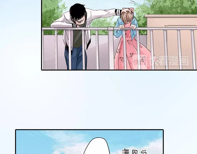 第5话 被抛弃的过去 第40页