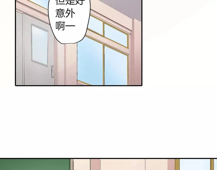 第5话 被抛弃的过去 第53页