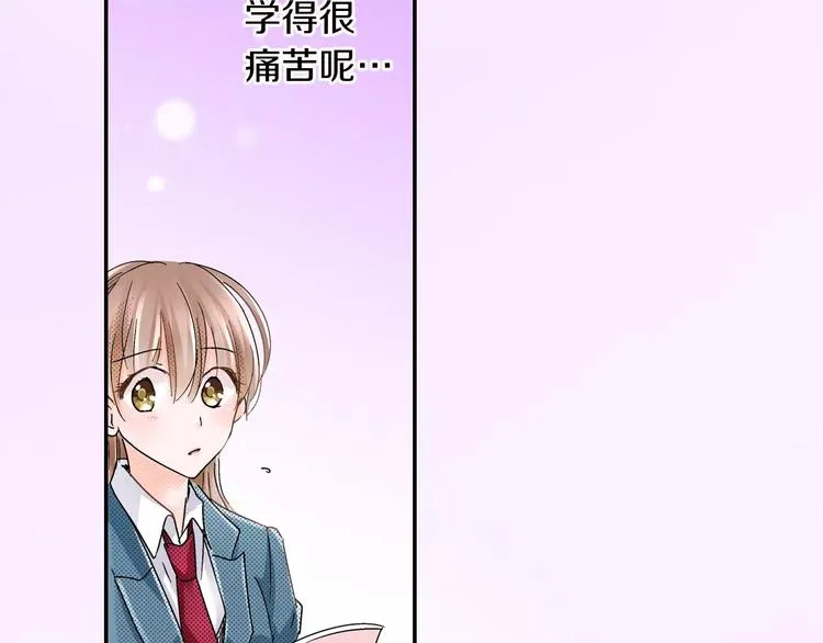 第5话 被抛弃的过去 第63页