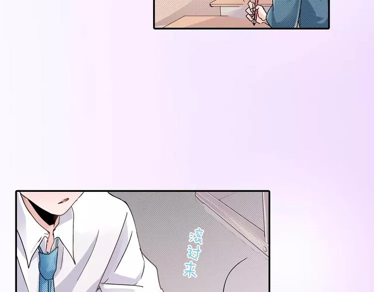 第5话 被抛弃的过去 第66页