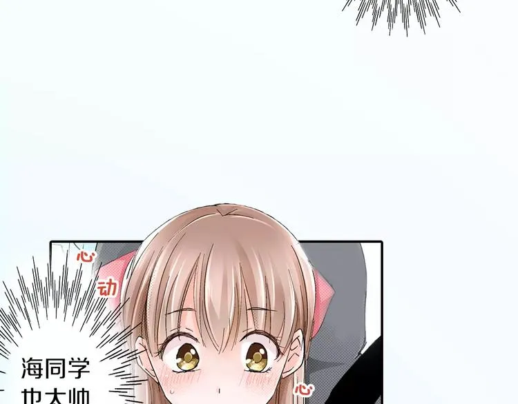 第4话 请求 第4页