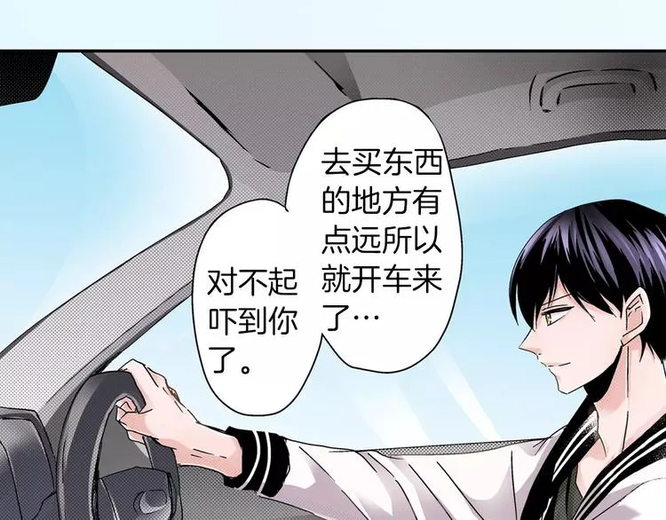 第4话 请求 第6页