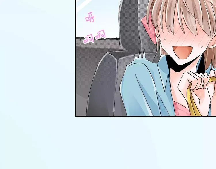 第4话 请求 第20页