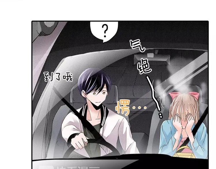 第4话 请求 第25页