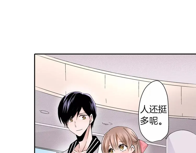 第4话 请求 第28页