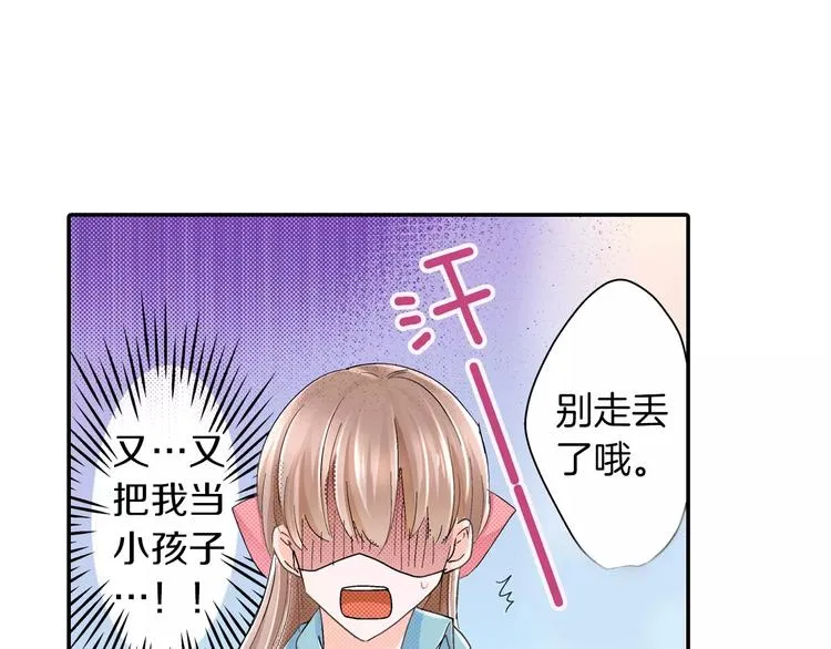 第4话 请求 第30页