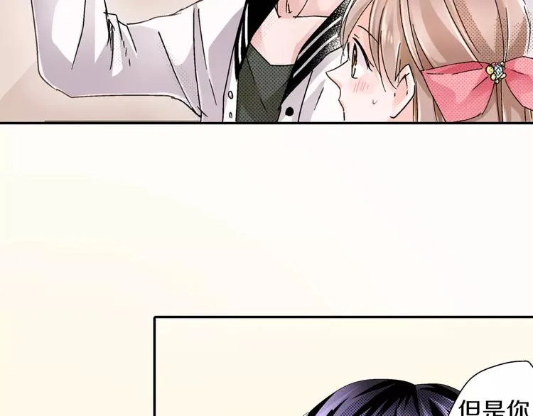 第4话 请求 第47页