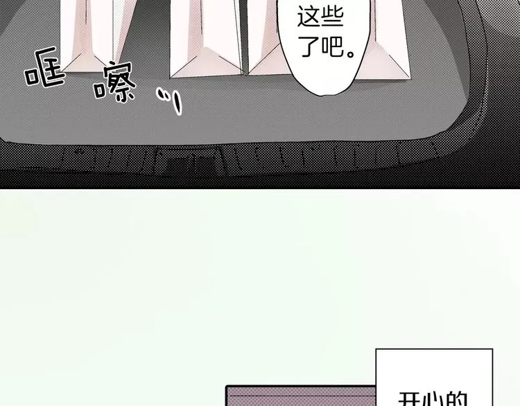第4话 请求 第54页