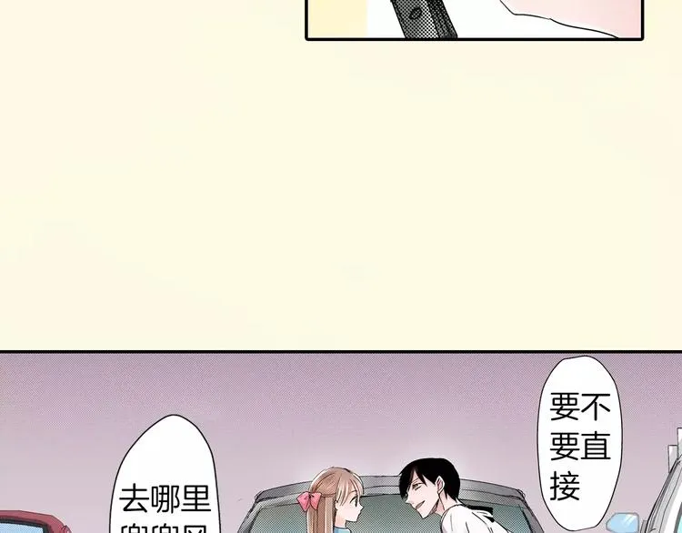 第4话 请求 第61页