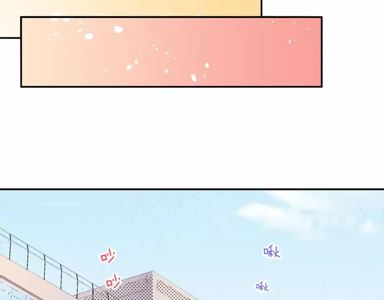 第3话 约会一样 第16页