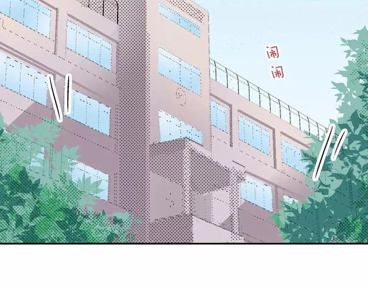 第3话 约会一样 第17页