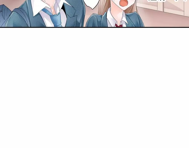 第3话 约会一样 第45页