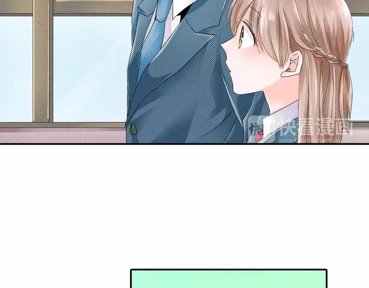 第3话 约会一样 第47页