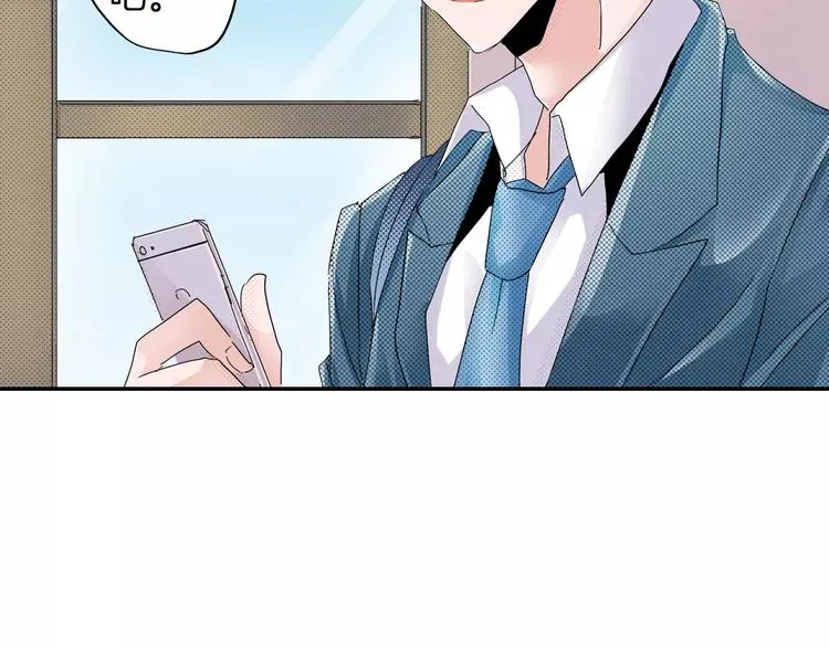第3话 约会一样 第52页