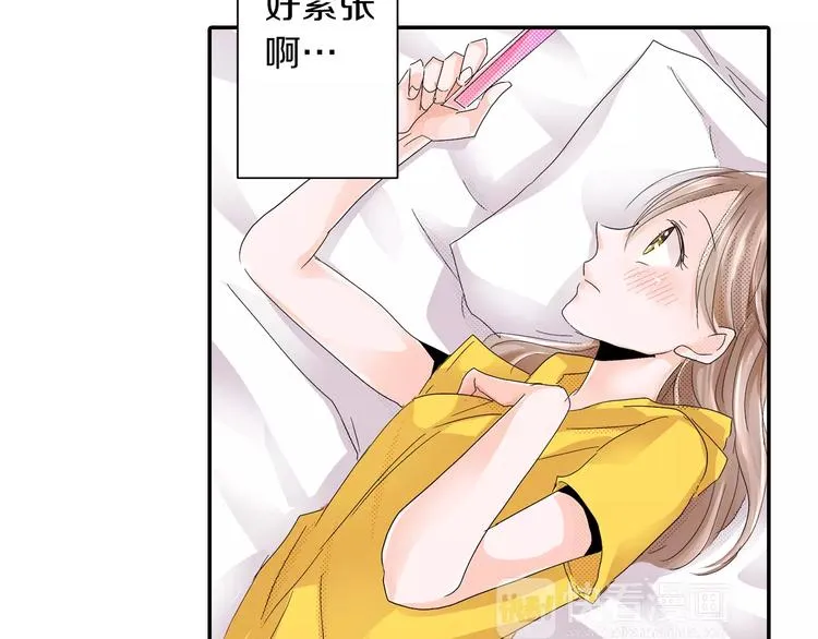 第3话 约会一样 第62页